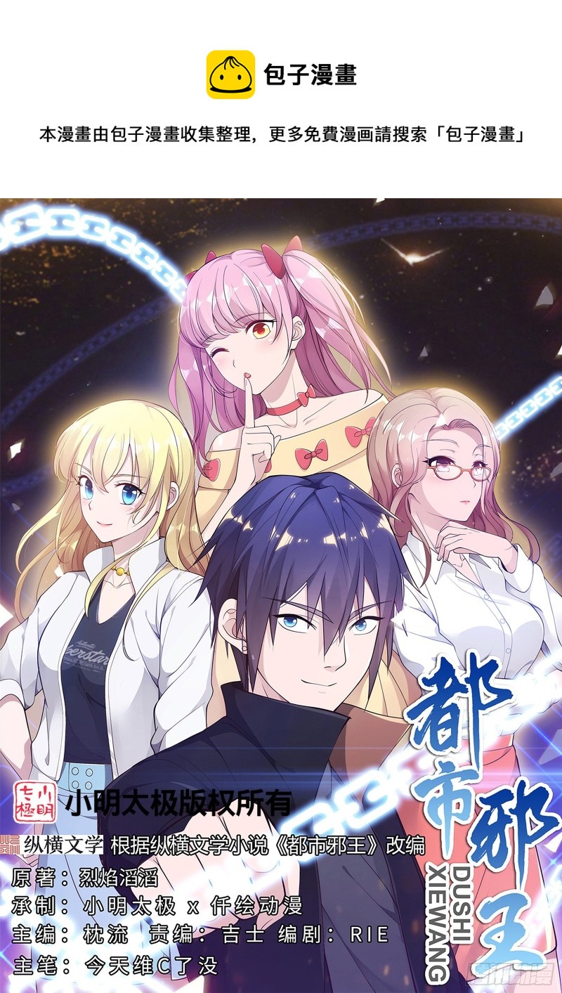 第230话 打个赌0