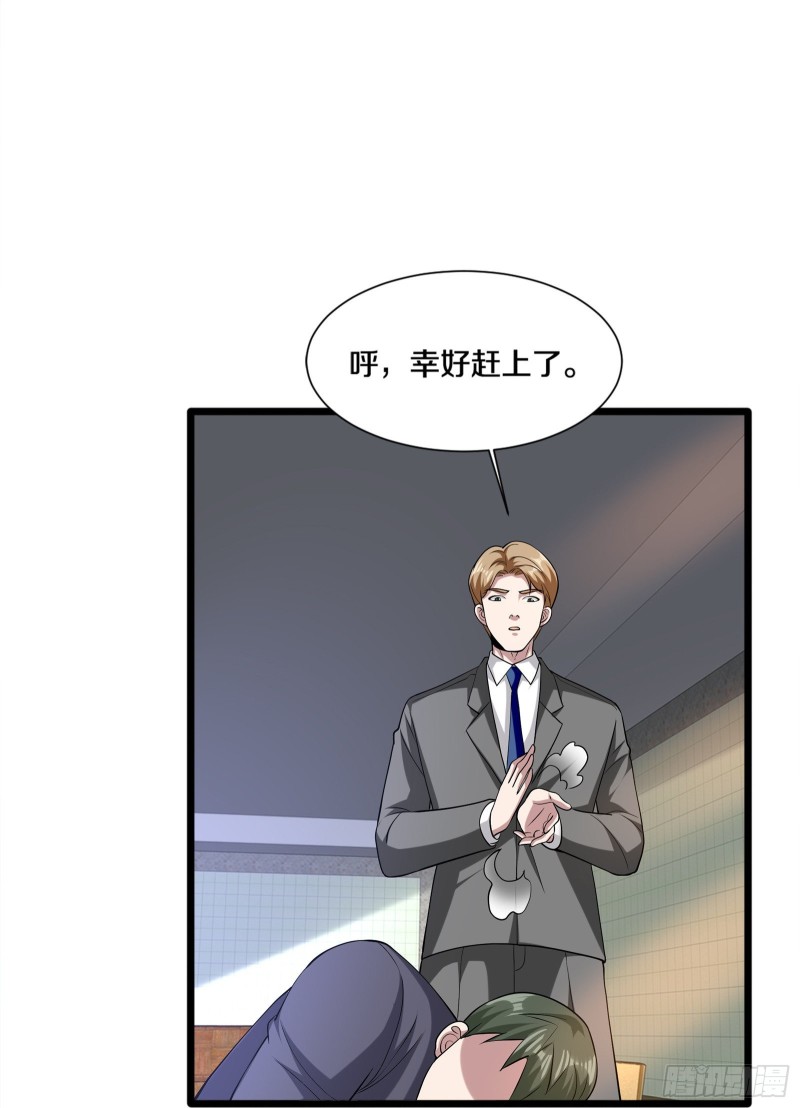 第230话 打个赌17