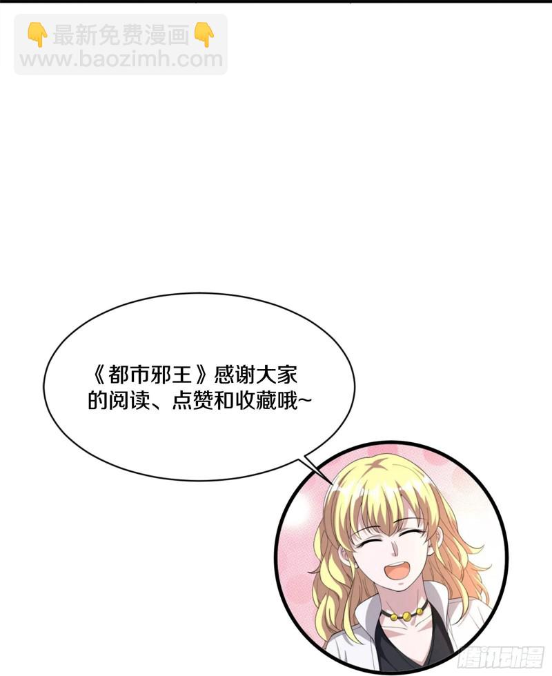 第230话 打个赌33