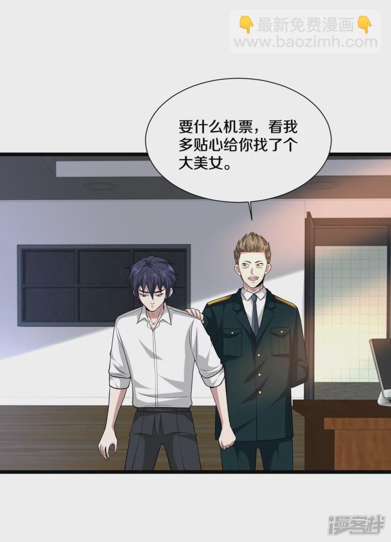 第232话 将计就计13