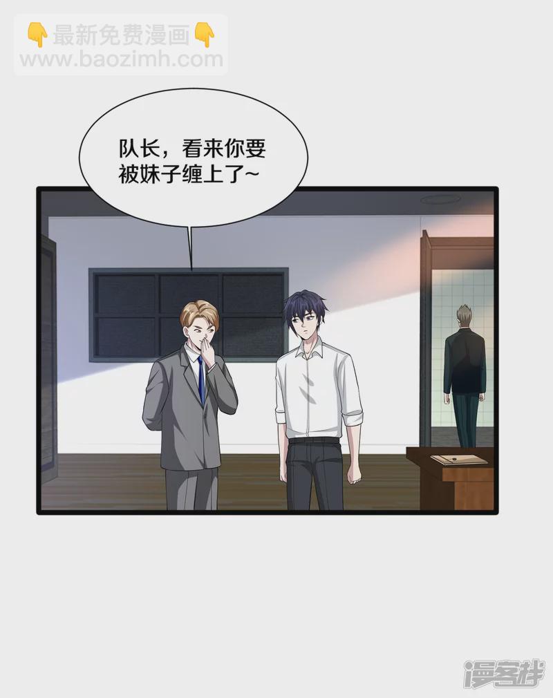 第232话 将计就计18