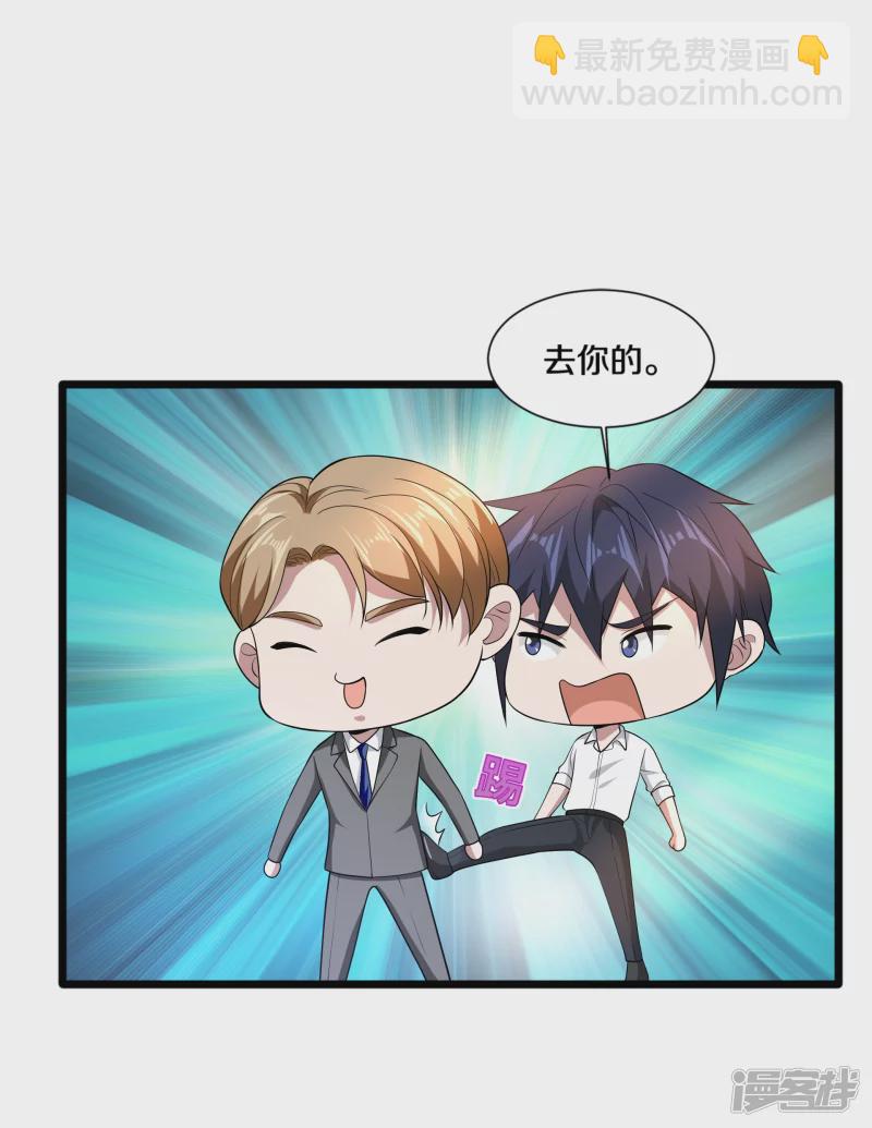 第232话 将计就计19
