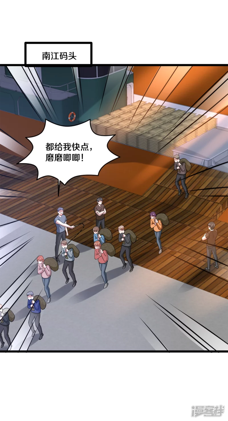 第232话 将计就计22