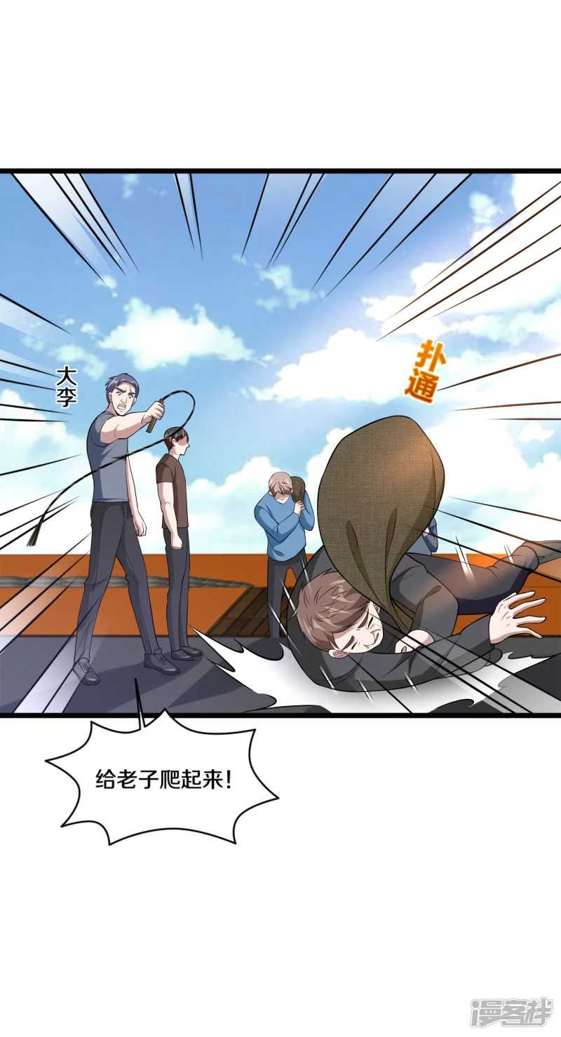 第232话 将计就计23