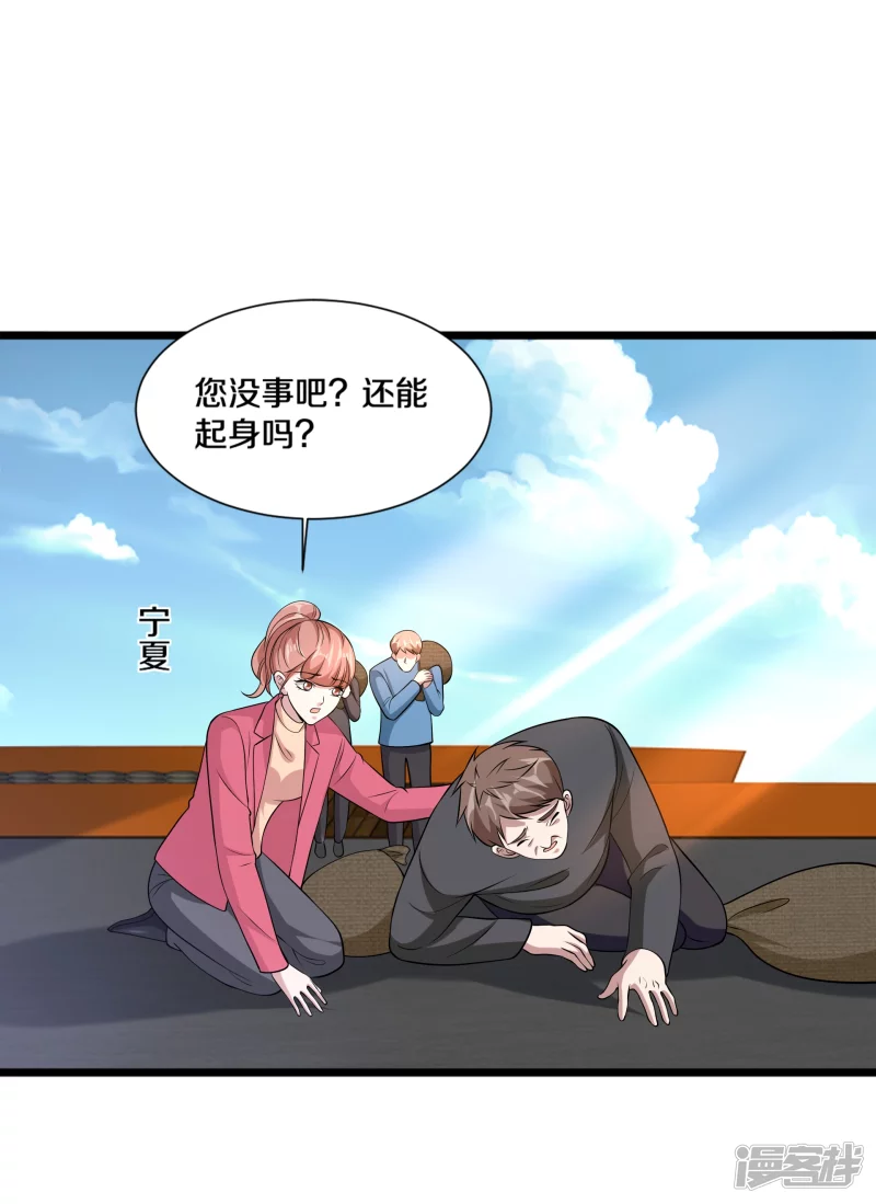 第232话 将计就计24