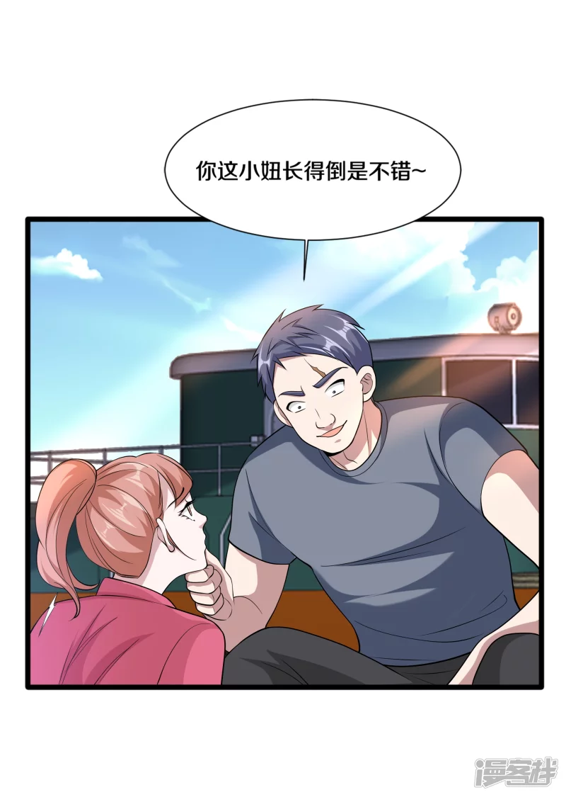 第232话 将计就计26