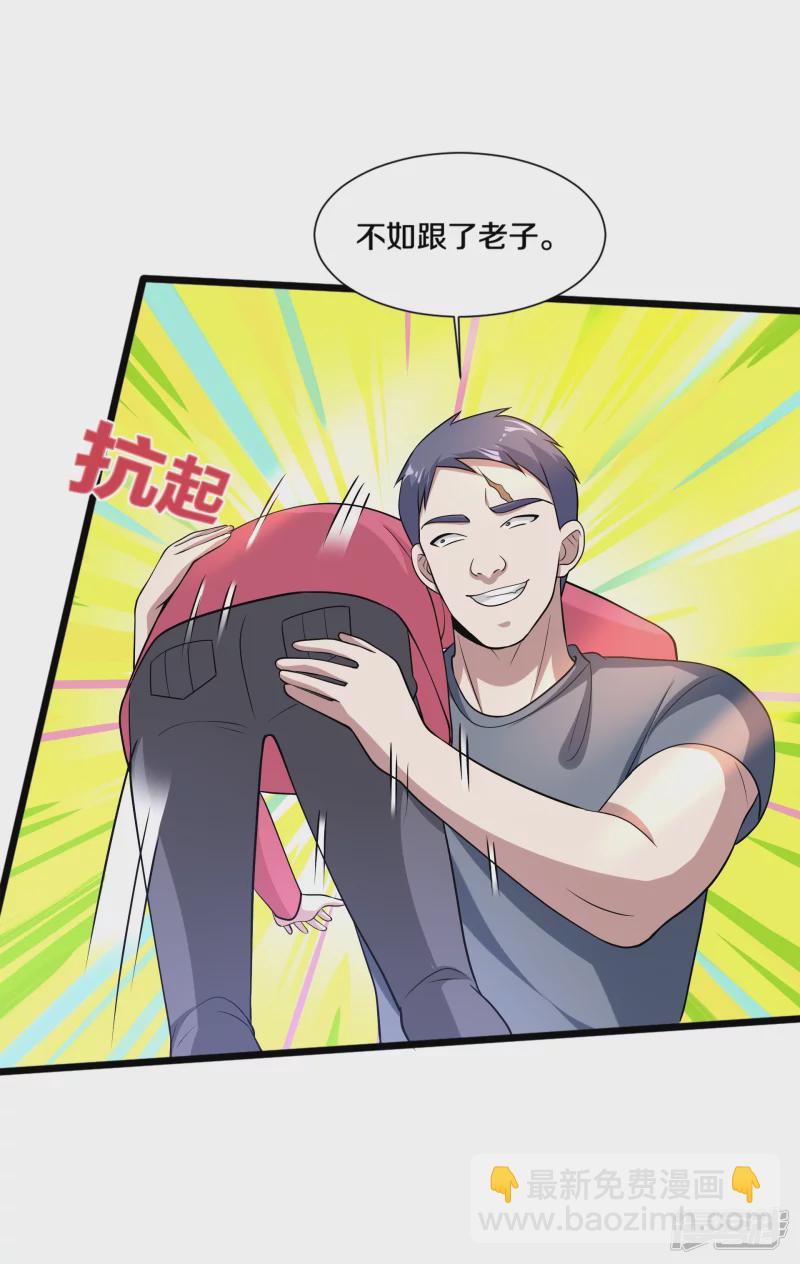 第232话 将计就计27
