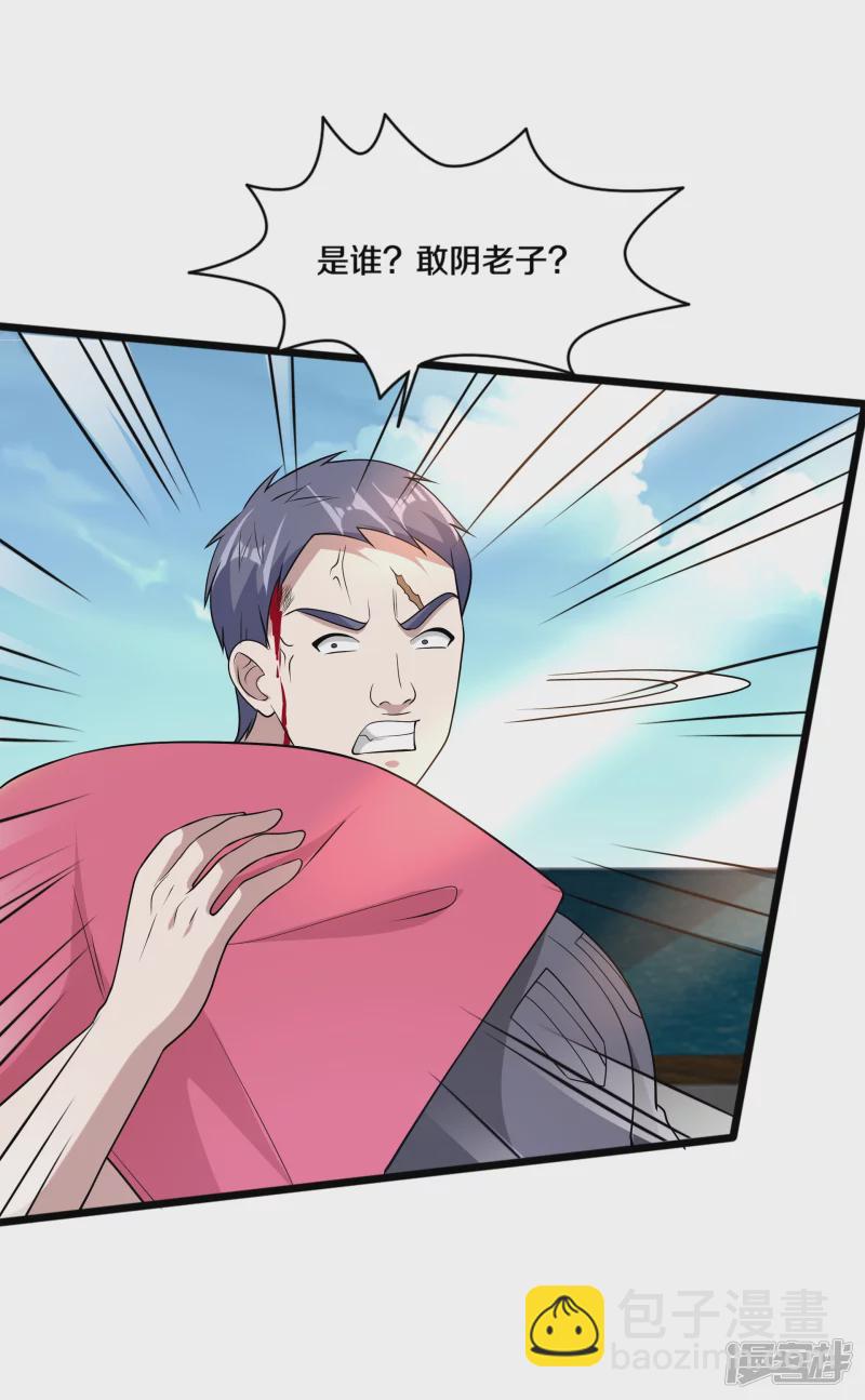 第232话 将计就计30