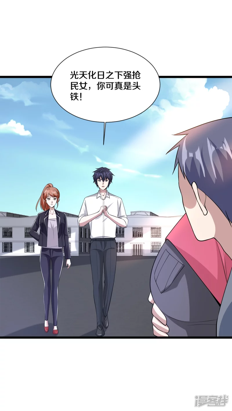 第232话 将计就计31