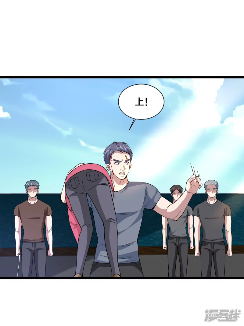 第232话 将计就计32