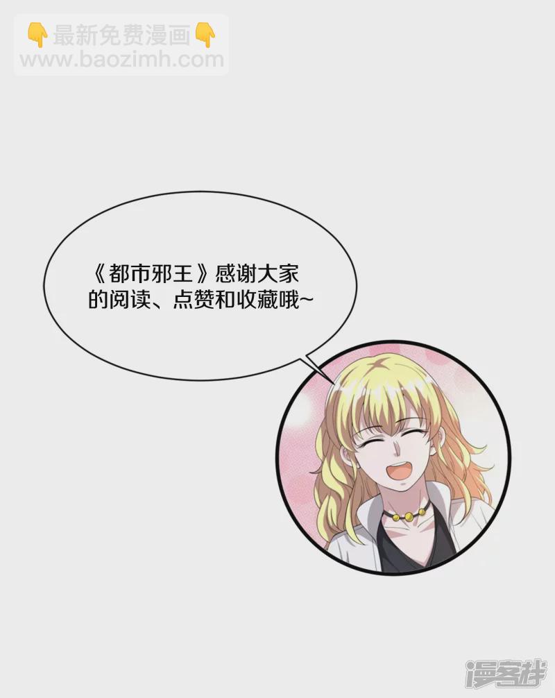 第232话 将计就计34