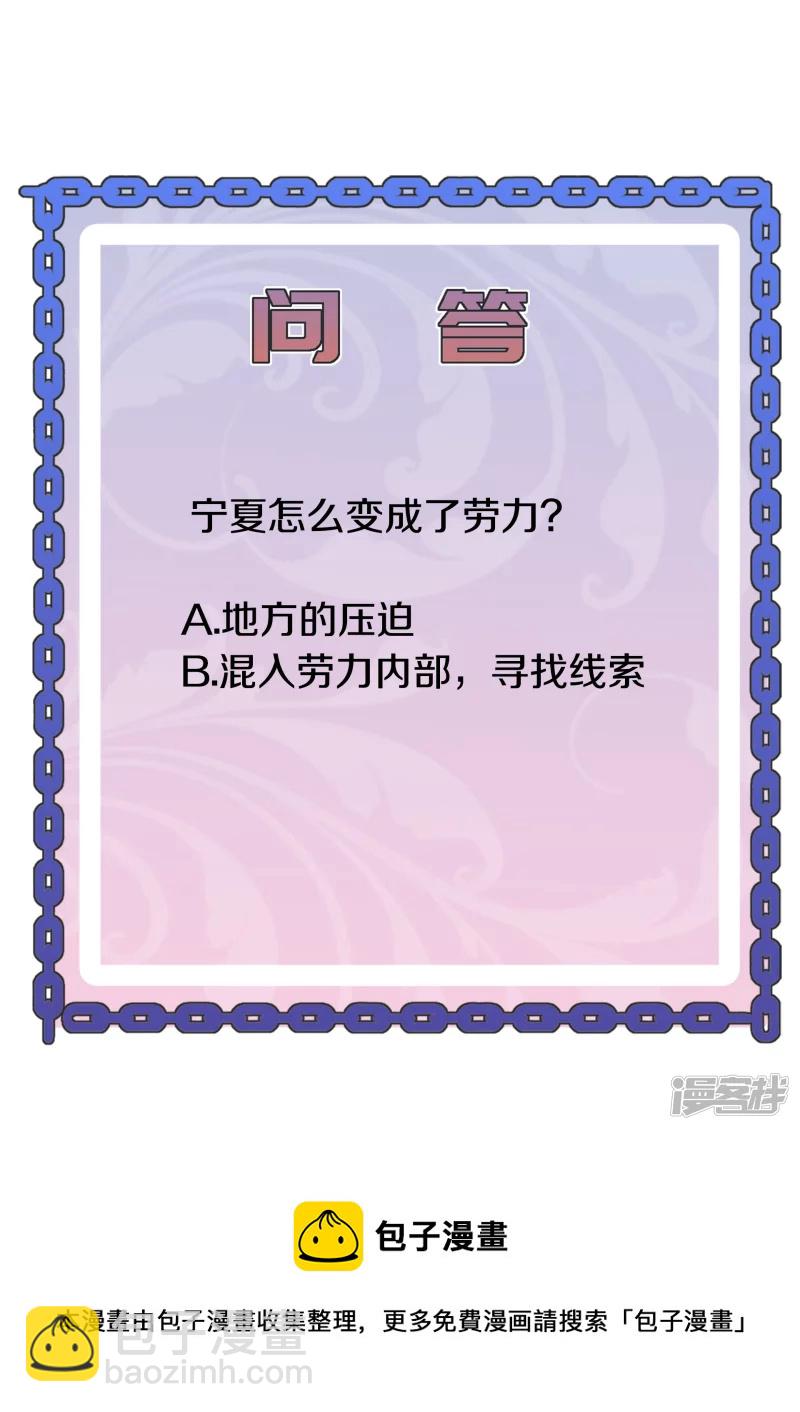 第232话 将计就计35
