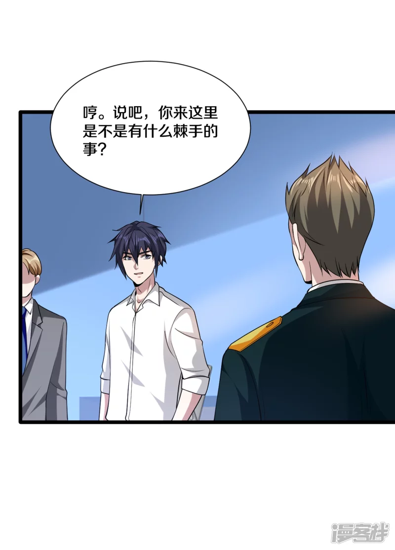 第232话 将计就计4