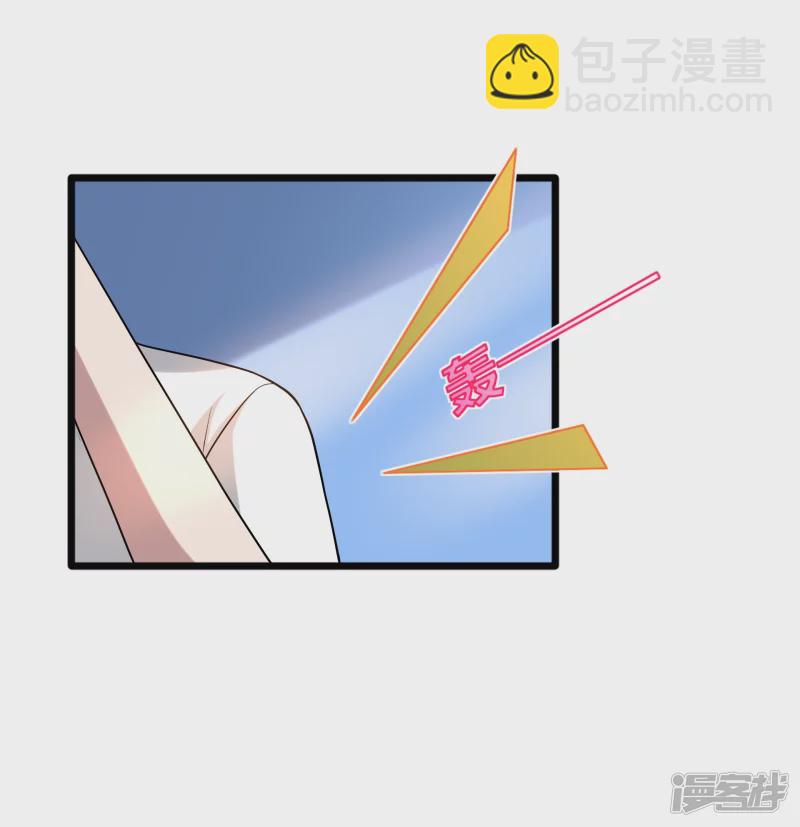 第232话 将计就计9