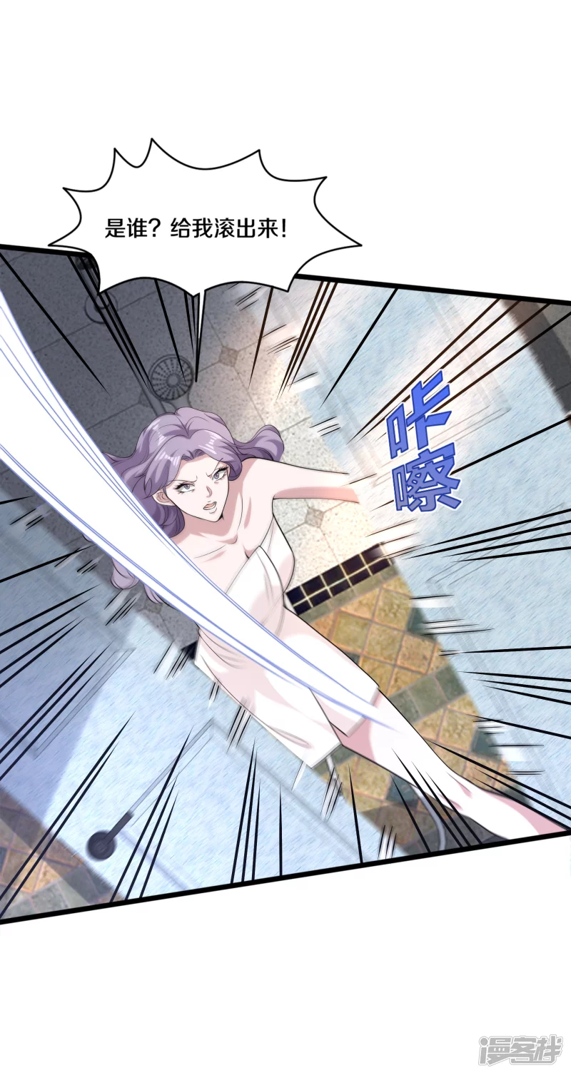 第237话 天空之心1