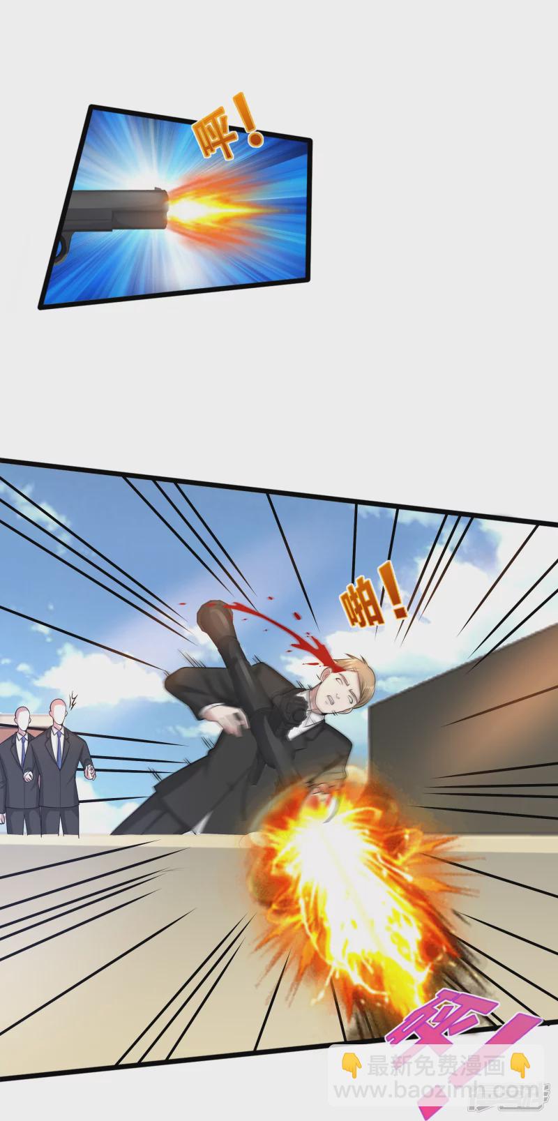 第237话 天空之心17