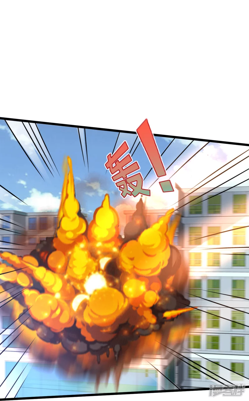 第237话 天空之心18