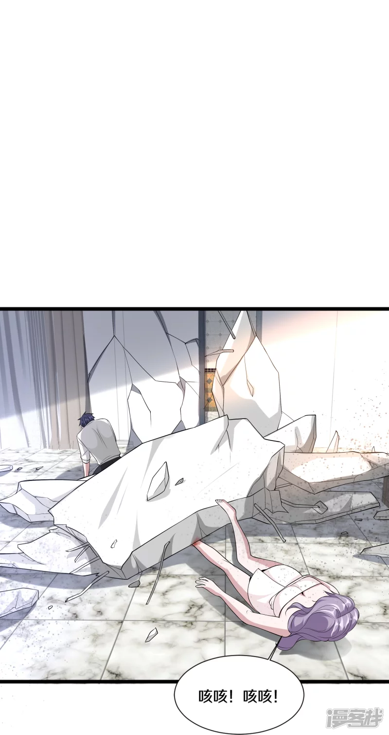 第237话 天空之心20