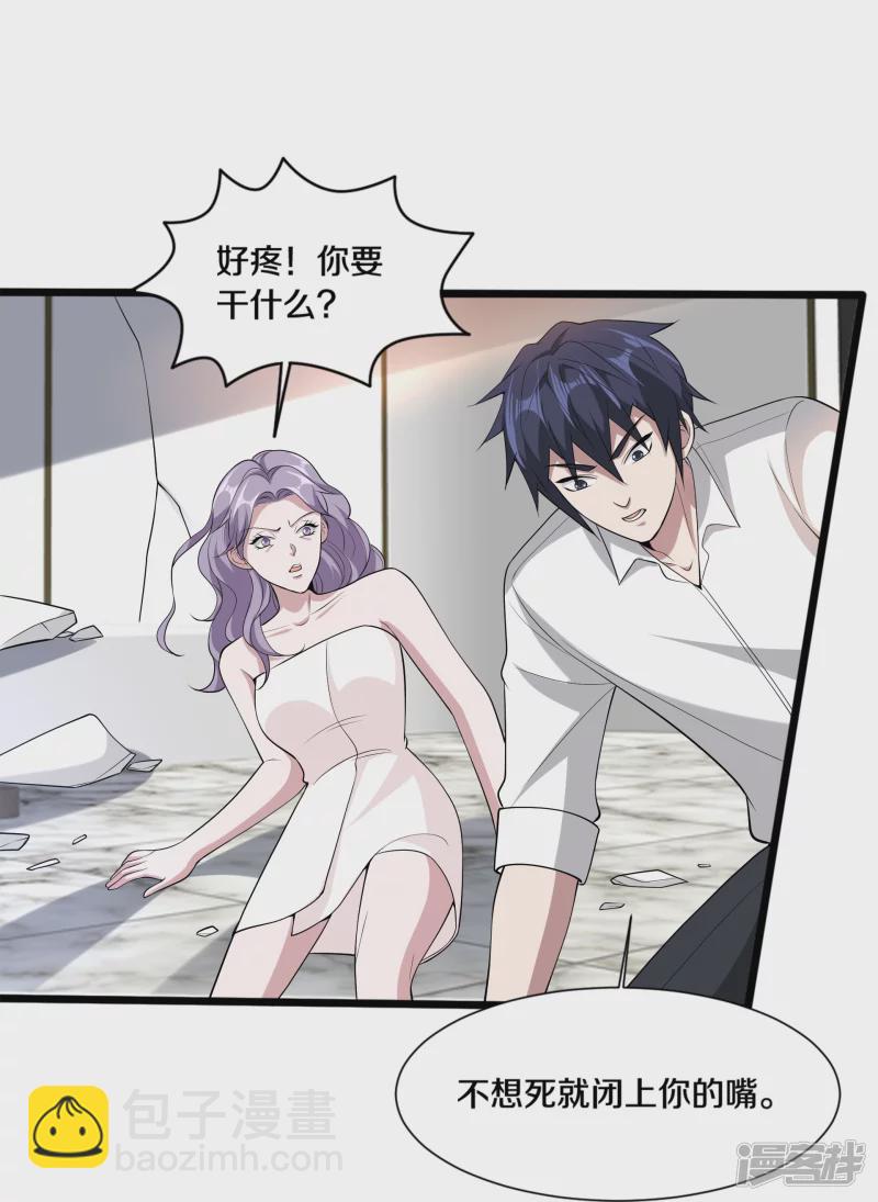 第237话 天空之心23