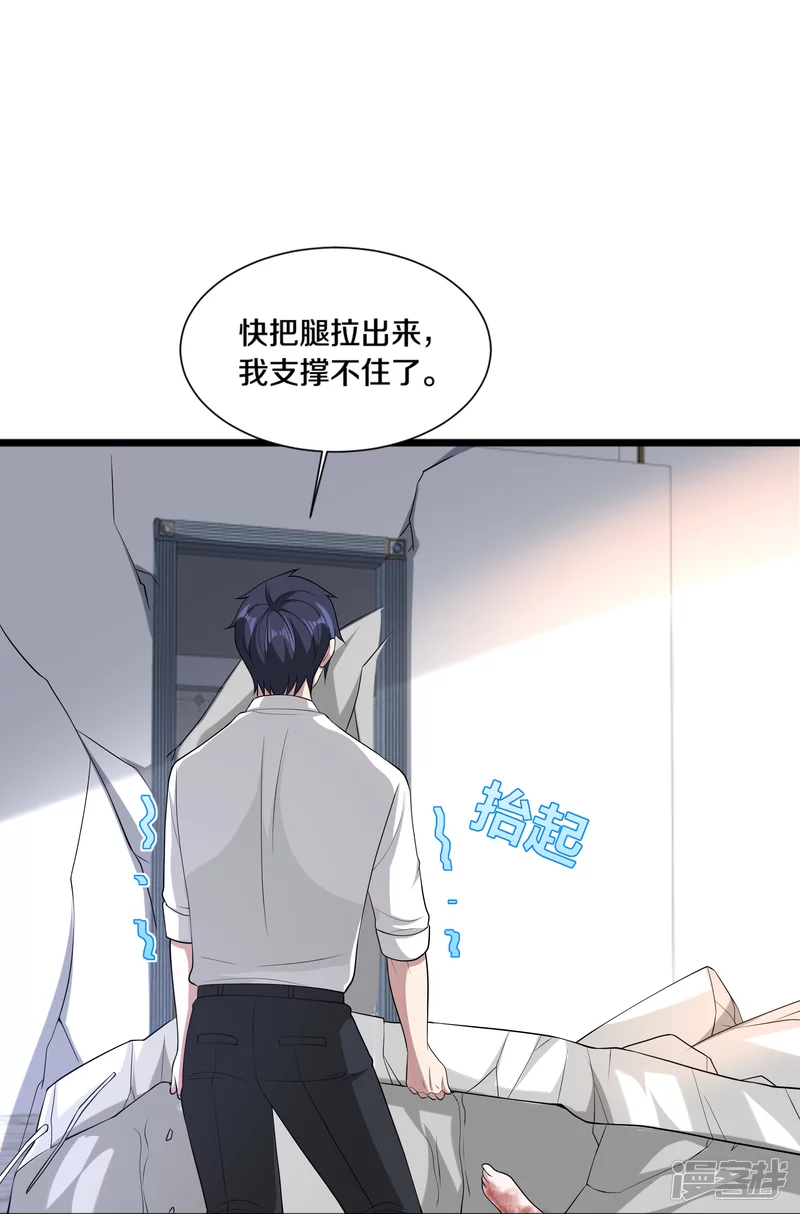 第237话 天空之心24