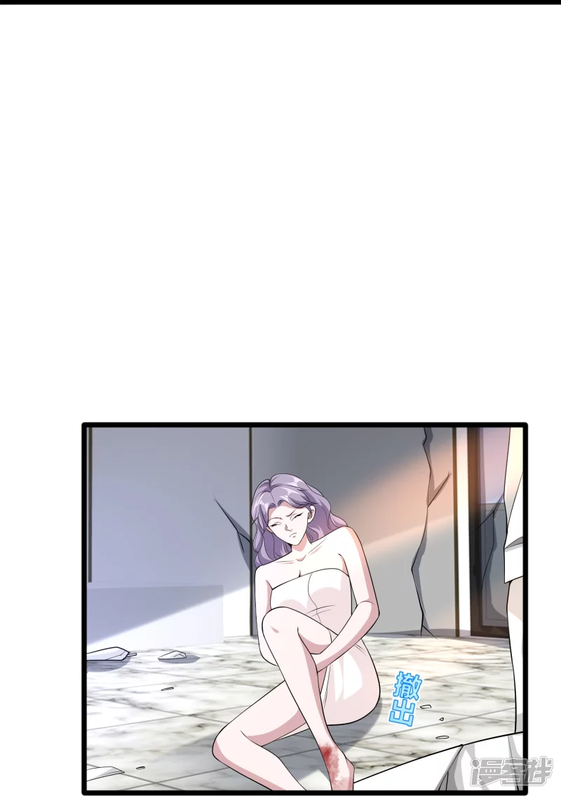 第237话 天空之心25