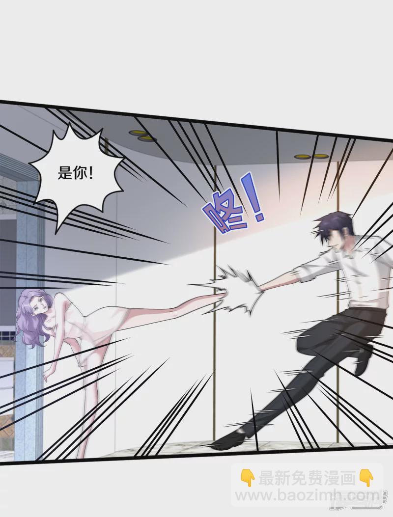 第237话 天空之心3