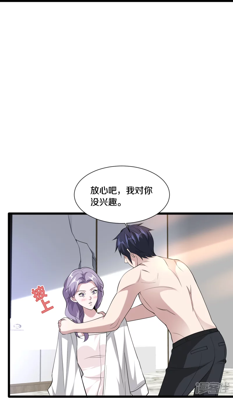 第237话 天空之心30