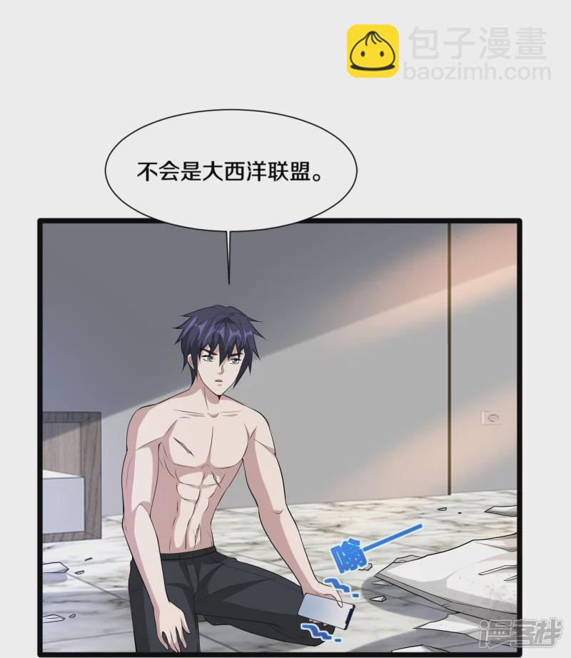 第237话 天空之心34