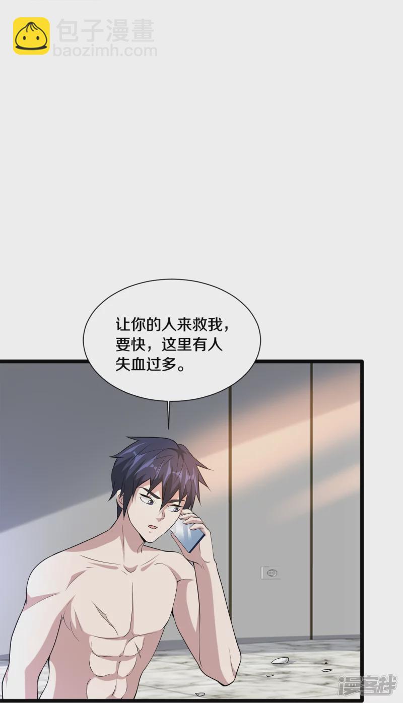 第237话 天空之心35