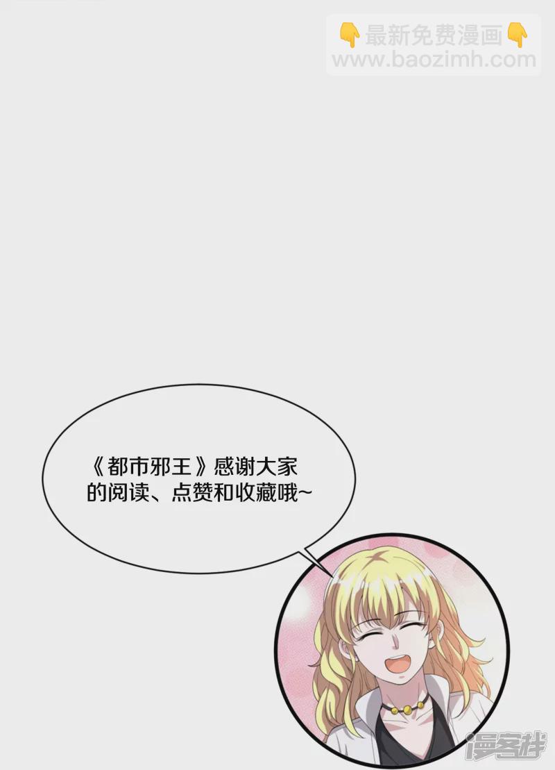 第237话 天空之心36