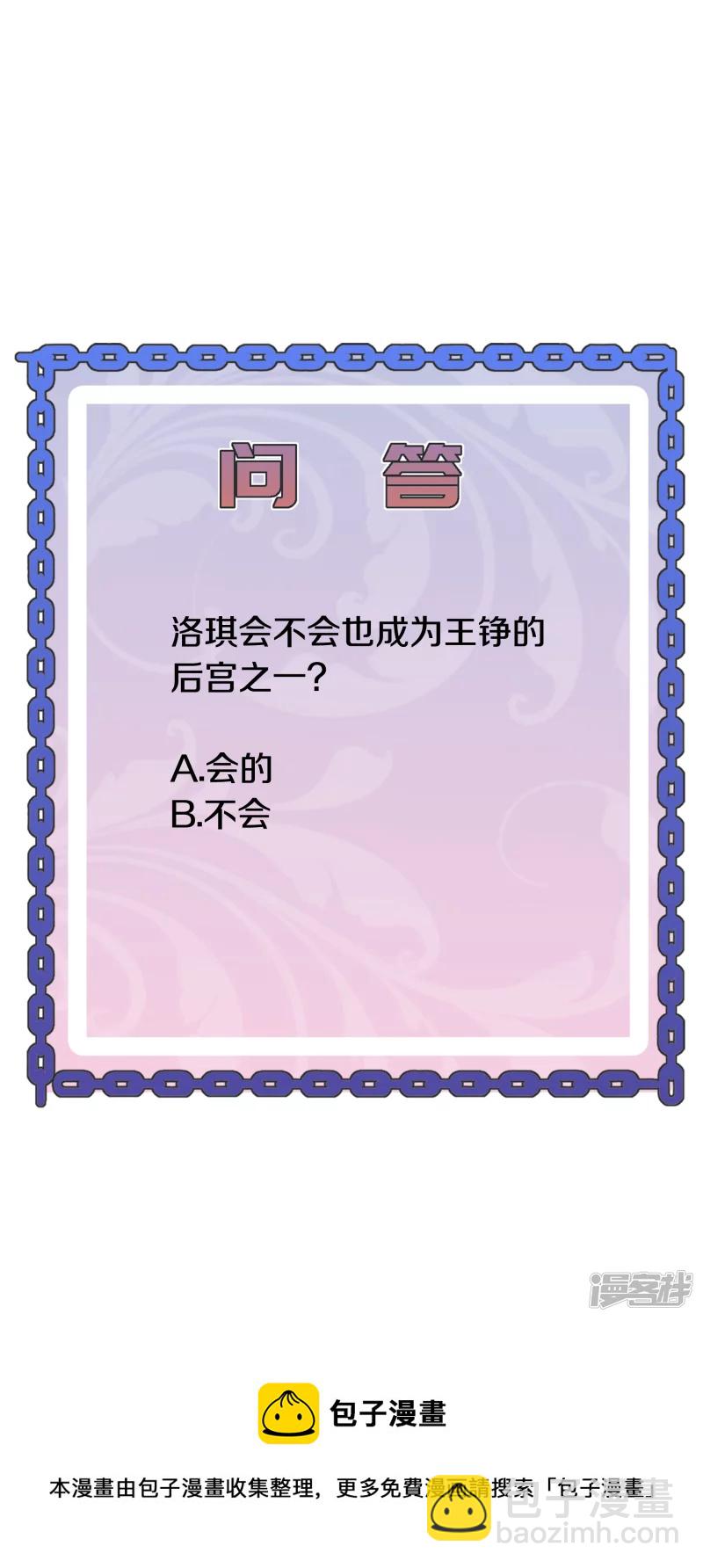 第237话 天空之心37