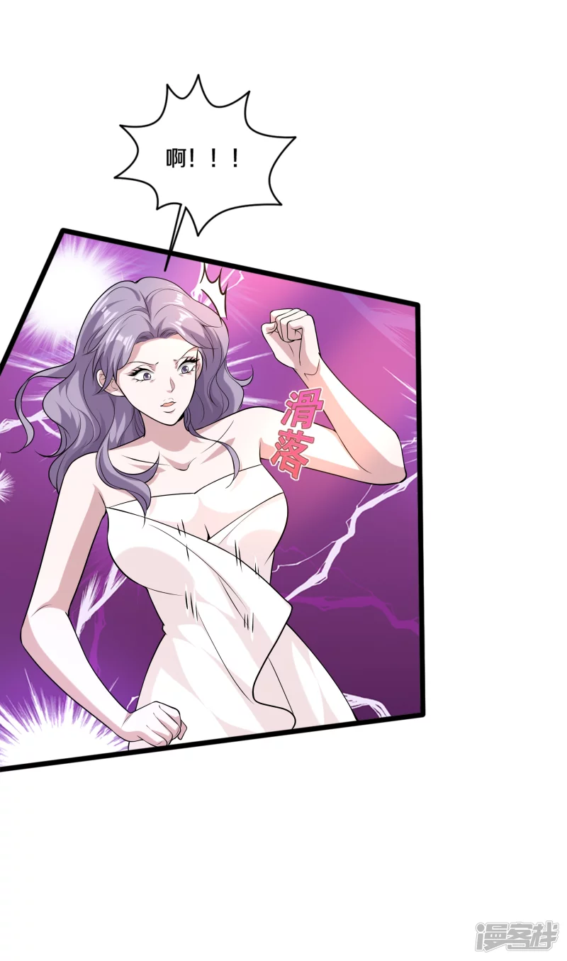第237话 天空之心5