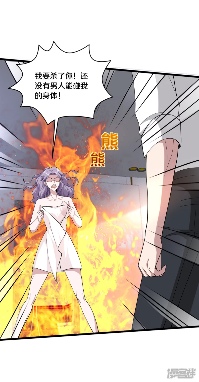 第237话 天空之心7