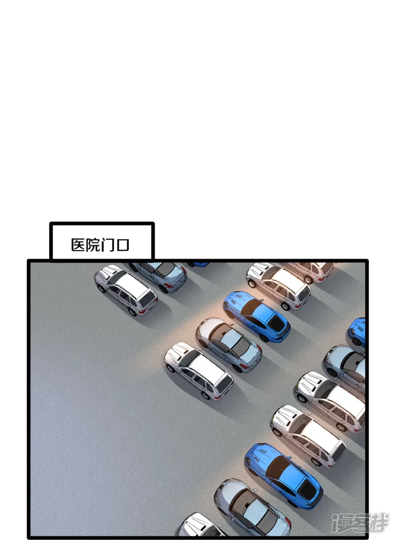 第238话 偷听的代价9
