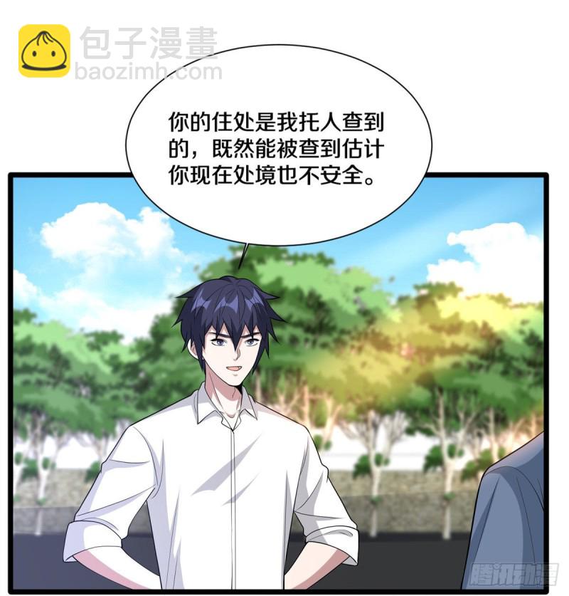 第240话 解开心结14