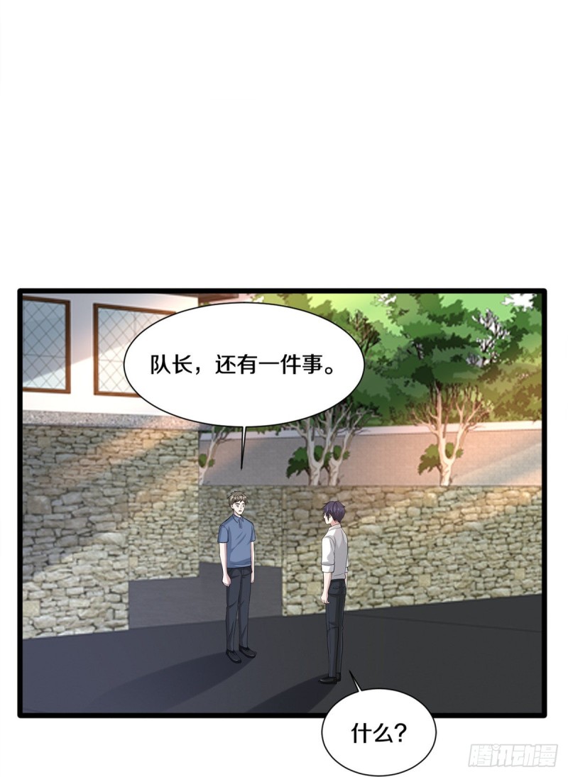 第240话 解开心结16