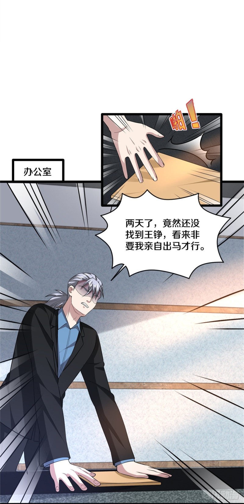 第240话 解开心结18