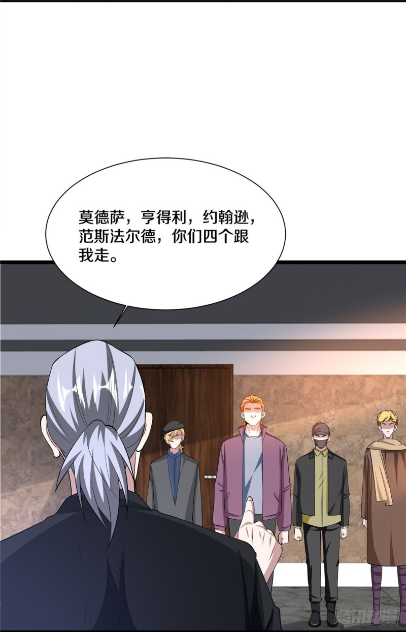 第240话 解开心结19
