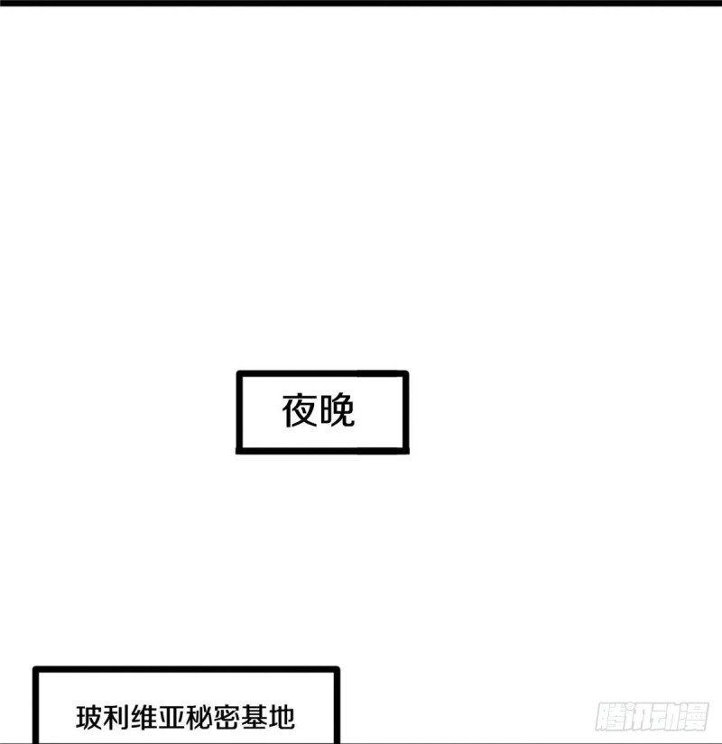 第240话 解开心结21
