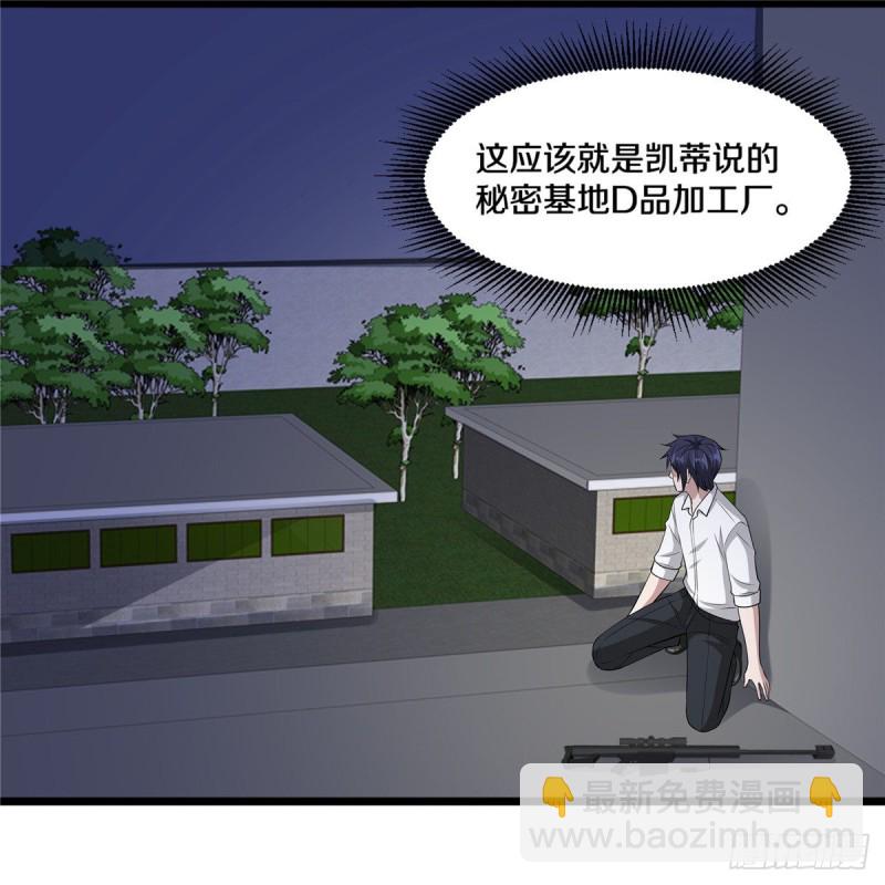 第240话 解开心结22
