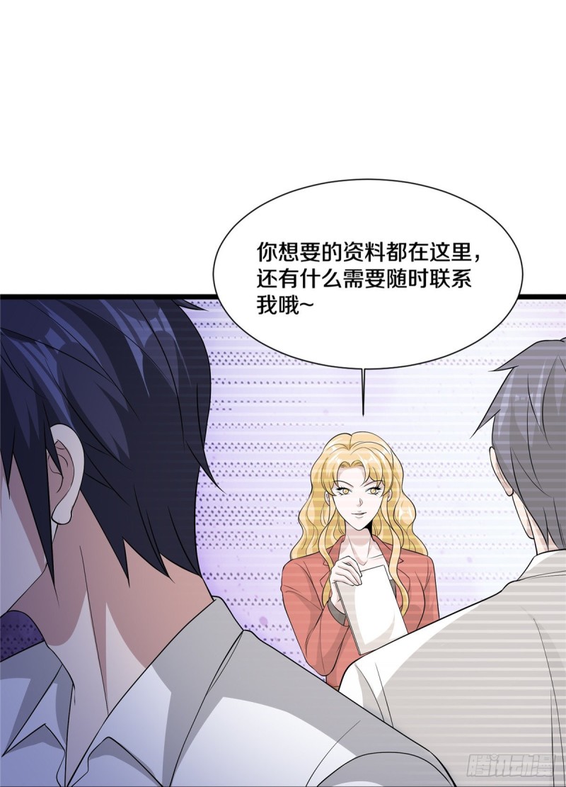 第240话 解开心结23