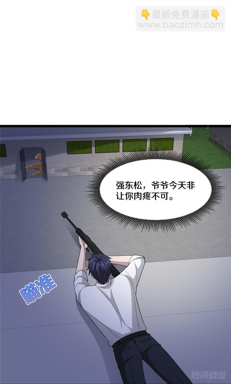 第240话 解开心结27