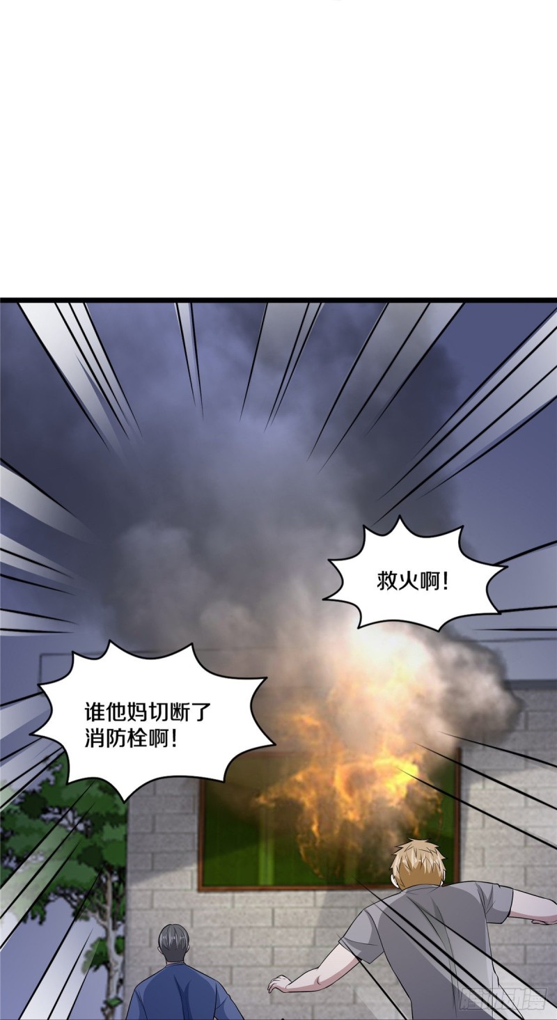 第240话 解开心结29