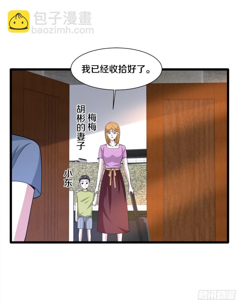 第240话 解开心结3