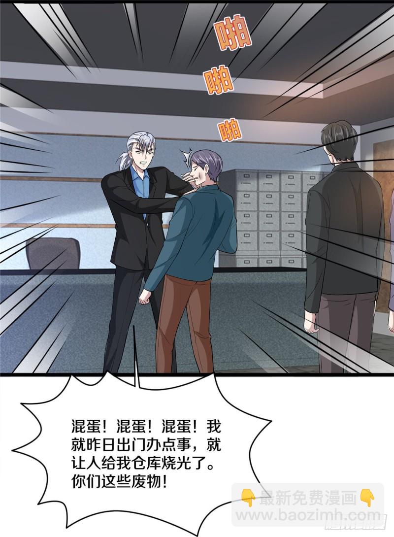 第240话 解开心结32