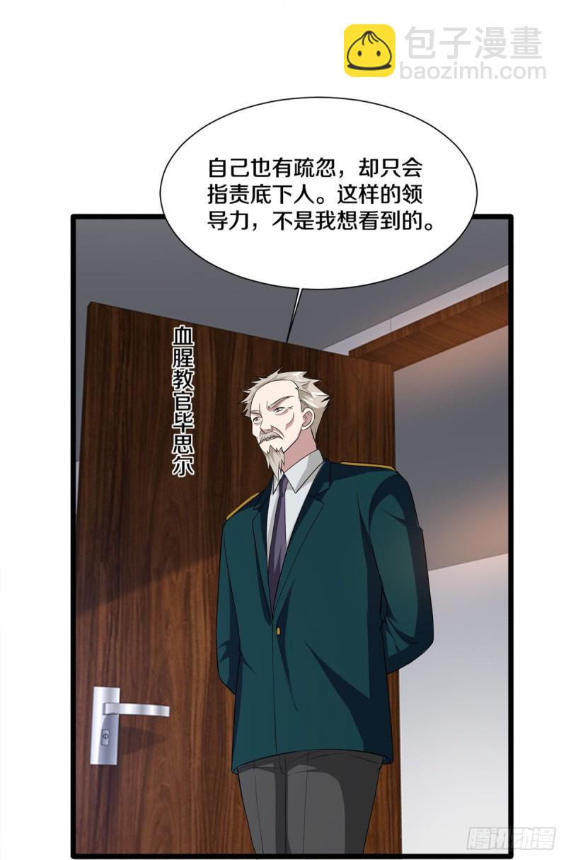 第240话 解开心结33