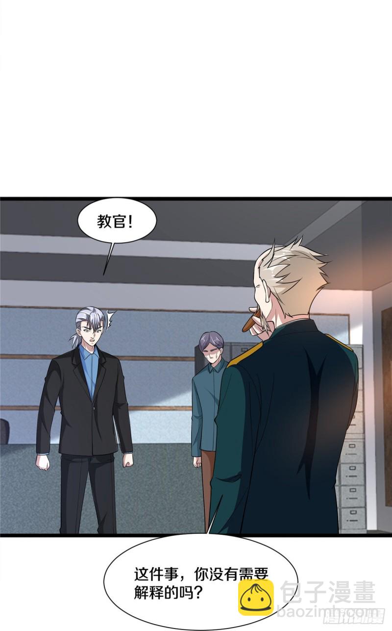 第240话 解开心结34