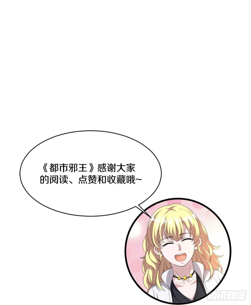 第240话 解开心结36