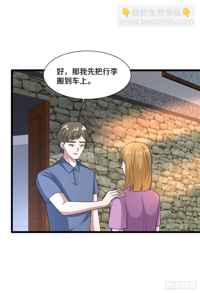 第240话 解开心结4