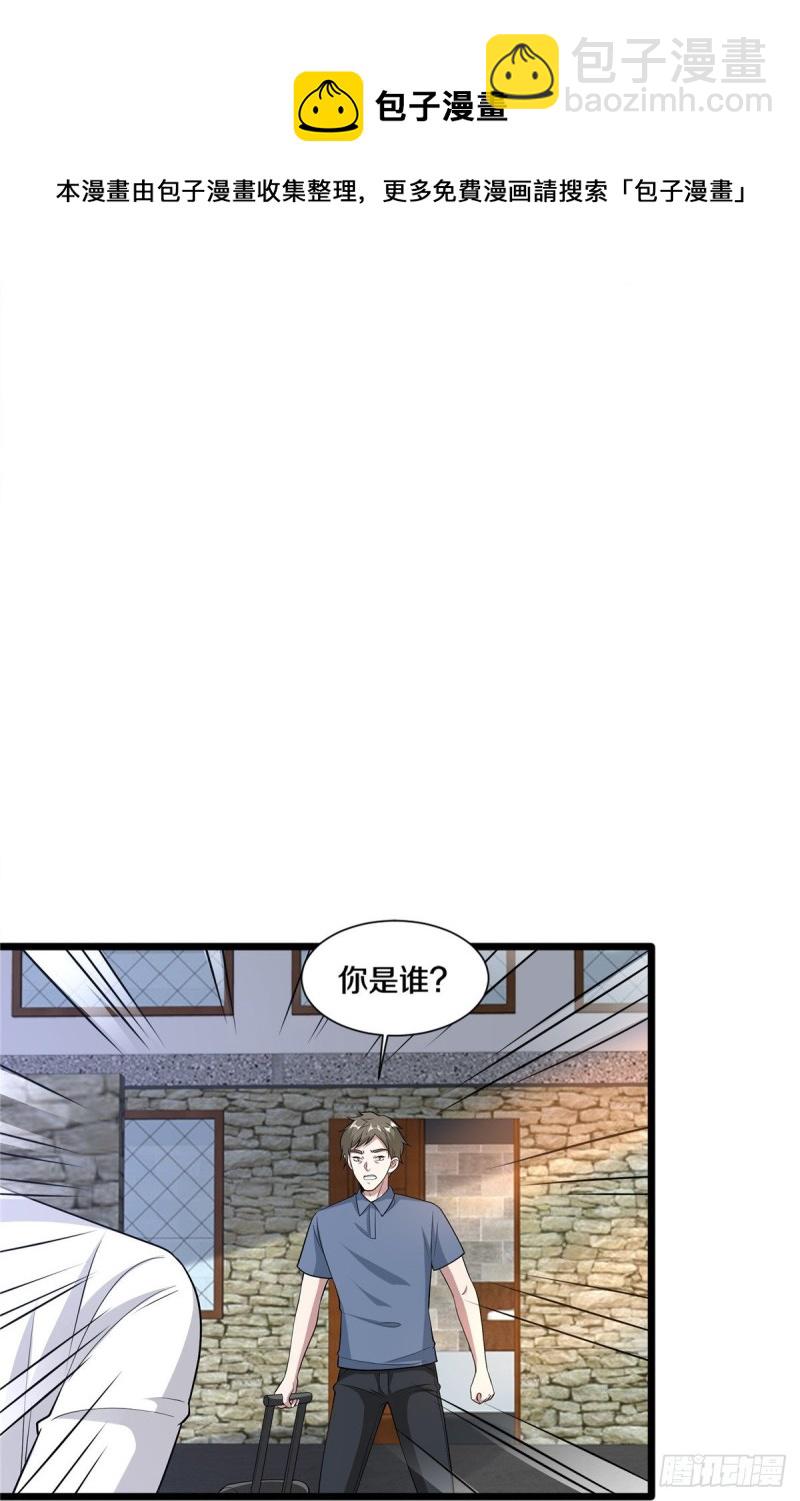 第240话 解开心结6
